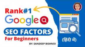 (SEO Ranking Factors) - 15  Common Google #1 Ranking Factor For New Website & Blog | SANDEEP BISHNOI