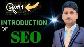 Introduction to SEO | What is SEO | Learn SEO | Search Engine Optimization | Tutorials for Beginners