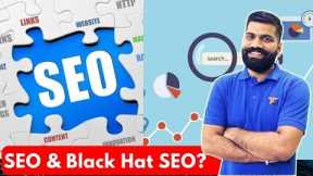 What is SEO? Black Hat SEO? Search Engine Optimization Explained