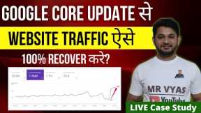7 Working tips to recover website Traffic from Google broad core update | Fix this issue immediately