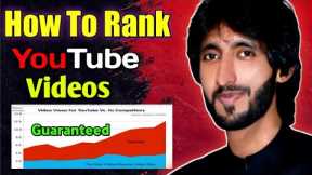 YouTube SEO - How to Rank YouTube videos || Ahmed yt 06