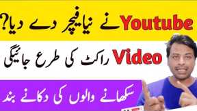 How to Rank Your YOUTUBE Video | get more views on youtube video | Youtube SEO