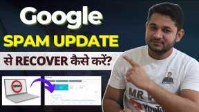 How to Recover From Google Spam Update October 2022 | 8 Different Ways to Get Back Traffic