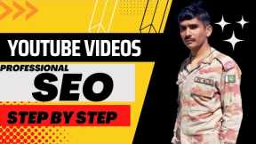 Youtube Seo | How To Rank Youtube Videos Fast | top per video lany ky liy seo kaise kare