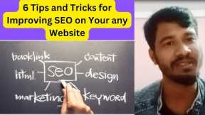 6 Tips and Tricks for Improving SEO on Your any Website