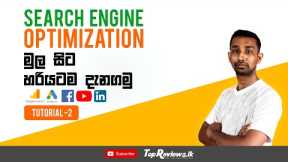 Search Engine Optimization for Beginners | Introduction to SEO | Digital Marketing Tutorial #2