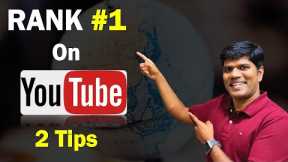 How to rank your YouTube video on First Page (YouTube Video Ranking Tips)