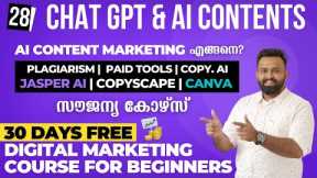 ChatGPT Tutorial & Other Content AI Tools | Free Digital Marketing Course in Malayalam | Day 28