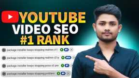 How To Rank YouTube Videos On First Page | YouTube Video SEO