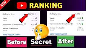 Ab Hoga YouTube Video Viral 2022🔥 | ranking by views 1 of 10 | How To Rank Youtube Videos