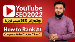 YouTube SEO 2022 | How To Rank YouTube Videos on #1 and Get More Views