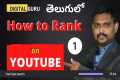 How to Rank YouTube Videos In Telugu  