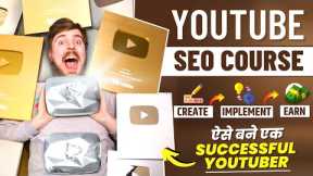 YouTube SEO: How To Rank YouTube Videos #1 - YouTube Mastery Course [FREE]