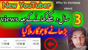 How to RANK videos on YouTube with BEST SEO! Youtube Seo tutorial|views kaise badhye|0 to 1000 sub..