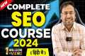 Full SEO Course and Tutorial in Hindi 