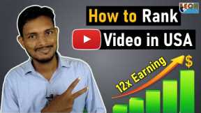 How to Rank YouTube Videos in USA? | America Me YouTube Videos Ko Rank Kaise Karaye? | Tech Studio