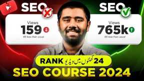 YouTube SEO Course 2024 | How to do SEO of YouTube Videos | Rank YouTube Video on #1 in 2024