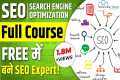 Full SEO Course & Tutorial for