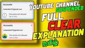 how to get back terminated || suspended youtube channel in tamil || karai tamizha 2022